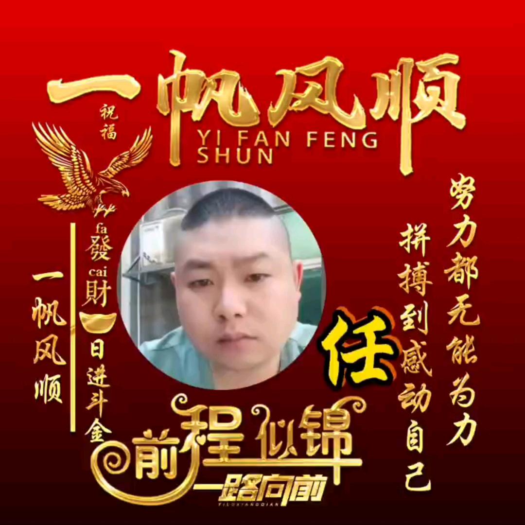 金贵