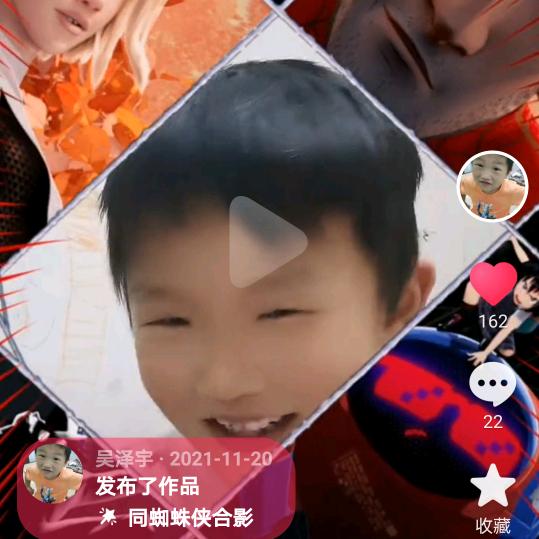 吴泽宇