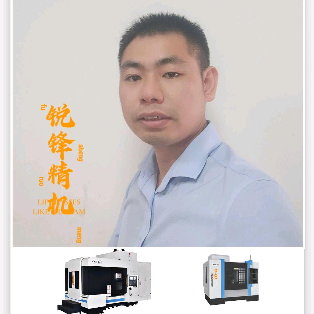 锐锋精机