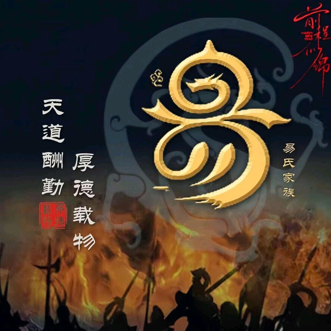 努力