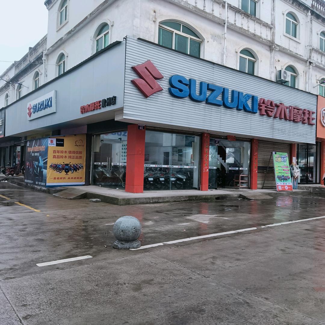 黄冈宾云商贸有限责任公司SUZUKl铃木