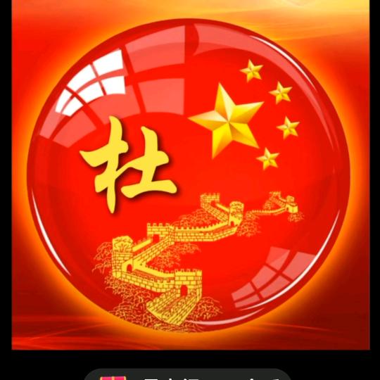 济宁家具贴膜杜师傅