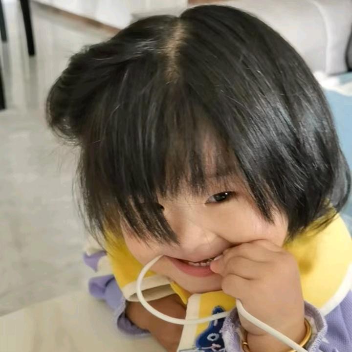 你的言子u