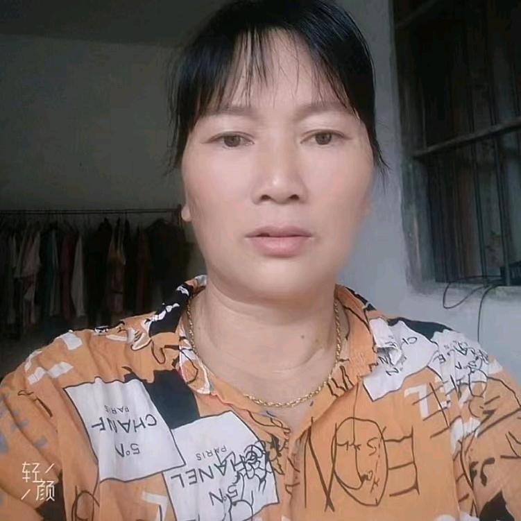 珍。