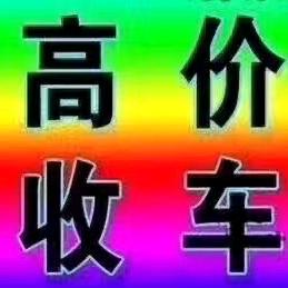 宁津宝奥汽车服务有限公司