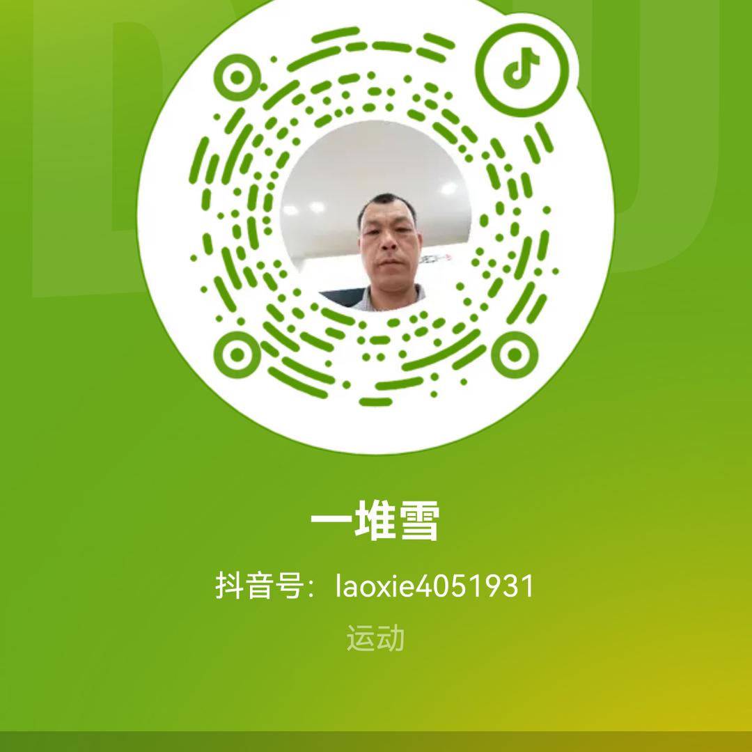 老叶
