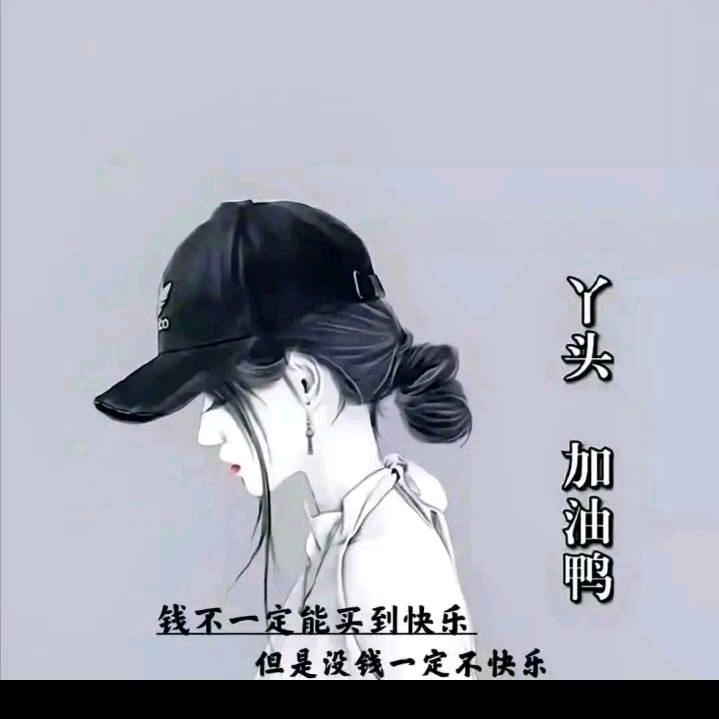 梦瑶
