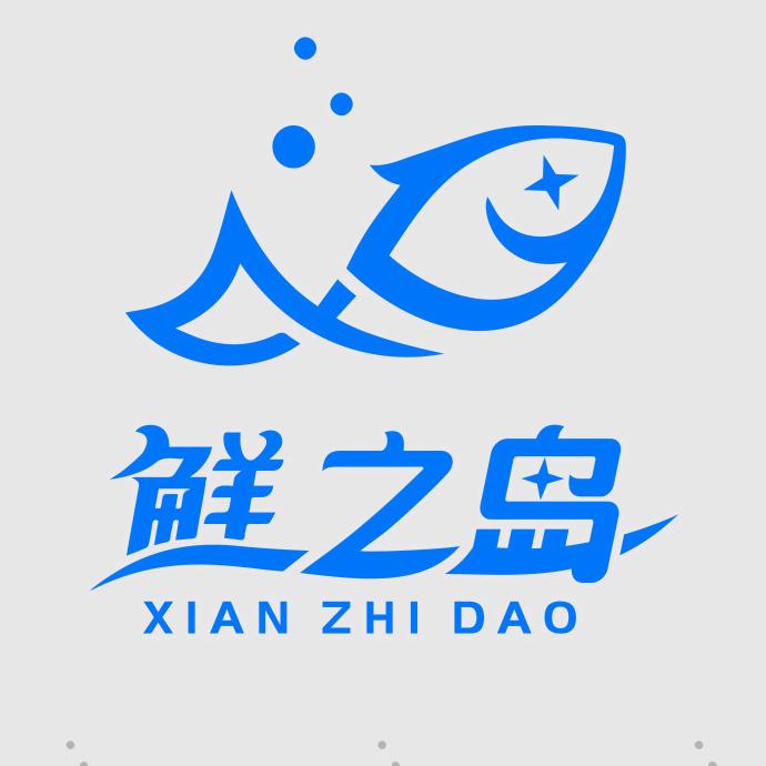 鲜之岛三文鱼