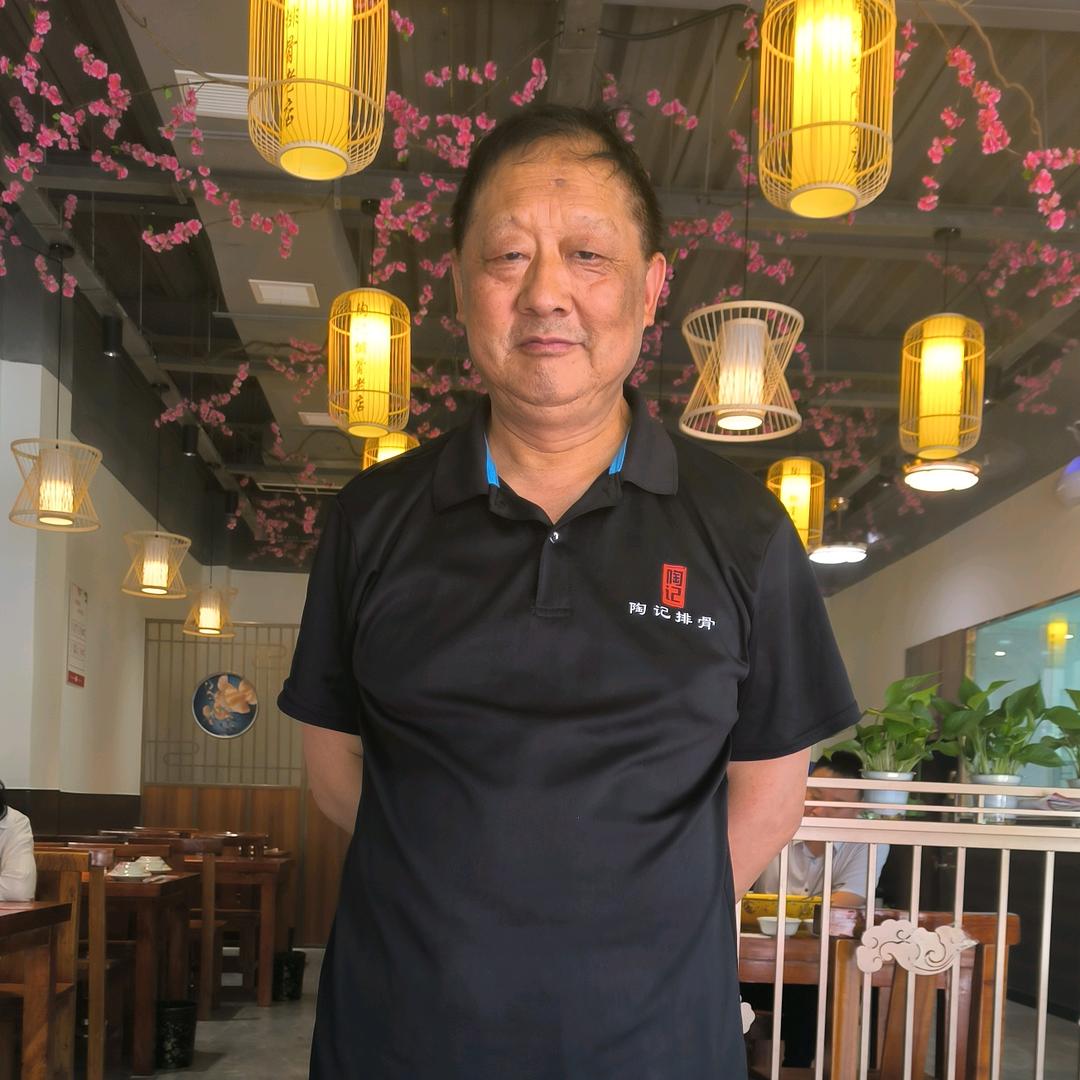 陶记排骨～36年老店