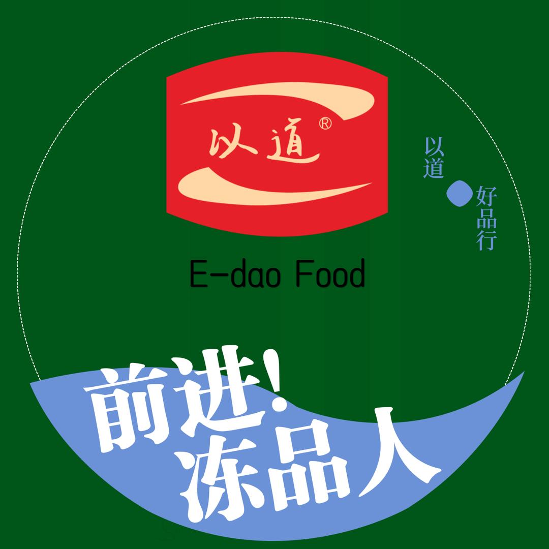 以道豆制品