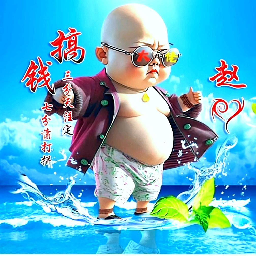 思念