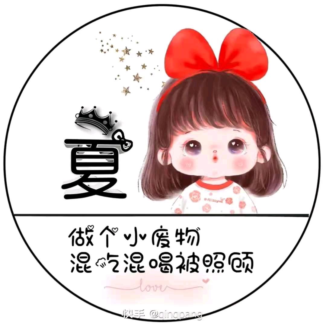 蓉💇