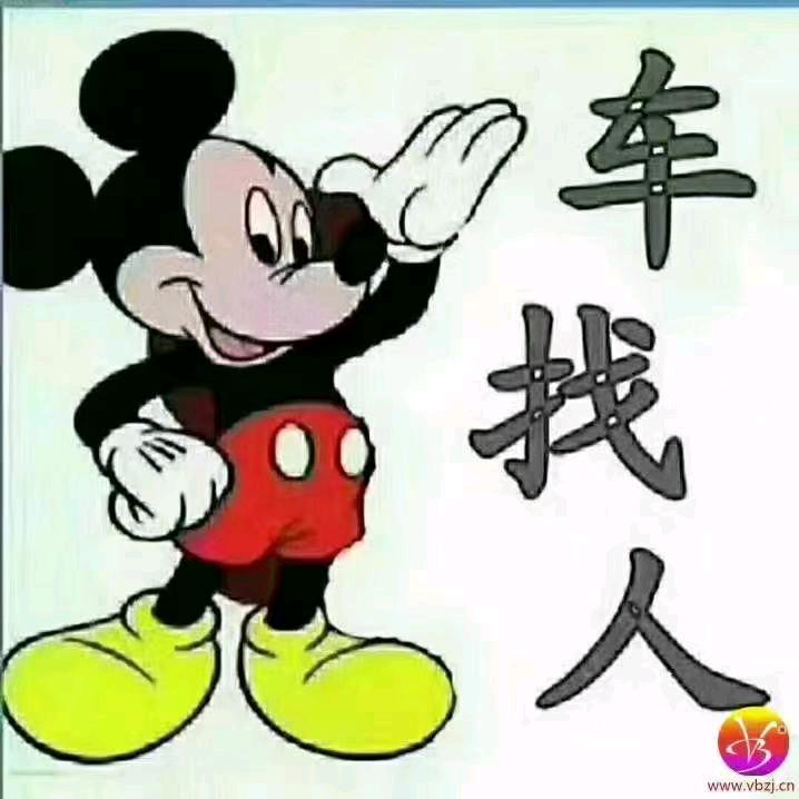 贵阳→天柱网约车