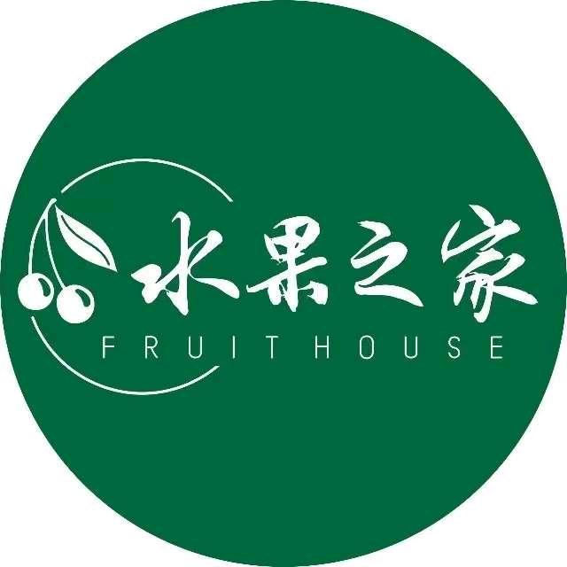 IXI·水果之家(燕泉公馆店)专用号