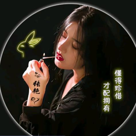 一切随缘🙏🙏🙏