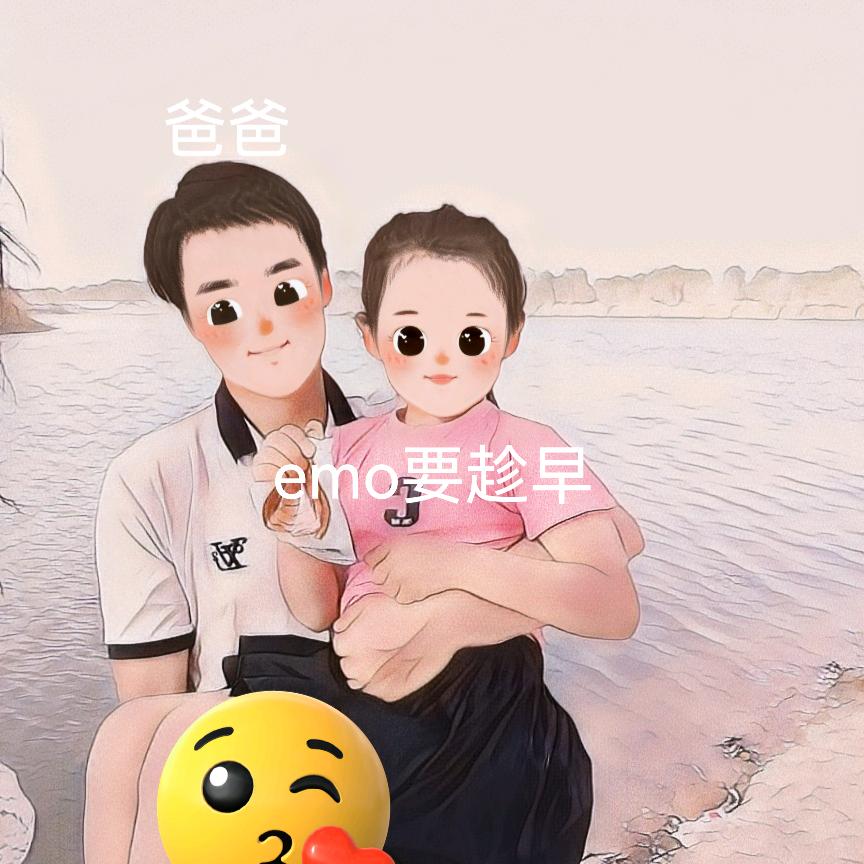 巴楚县和谐之家家用电器晨光国际