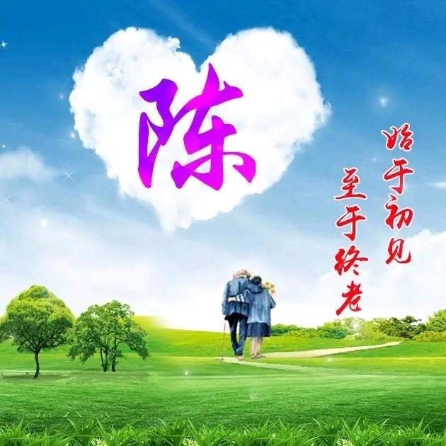 向（🌹🌹）往