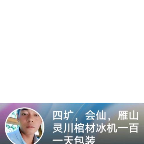 桂林棺材寿衣，临桂，灵川，会仙，雁山