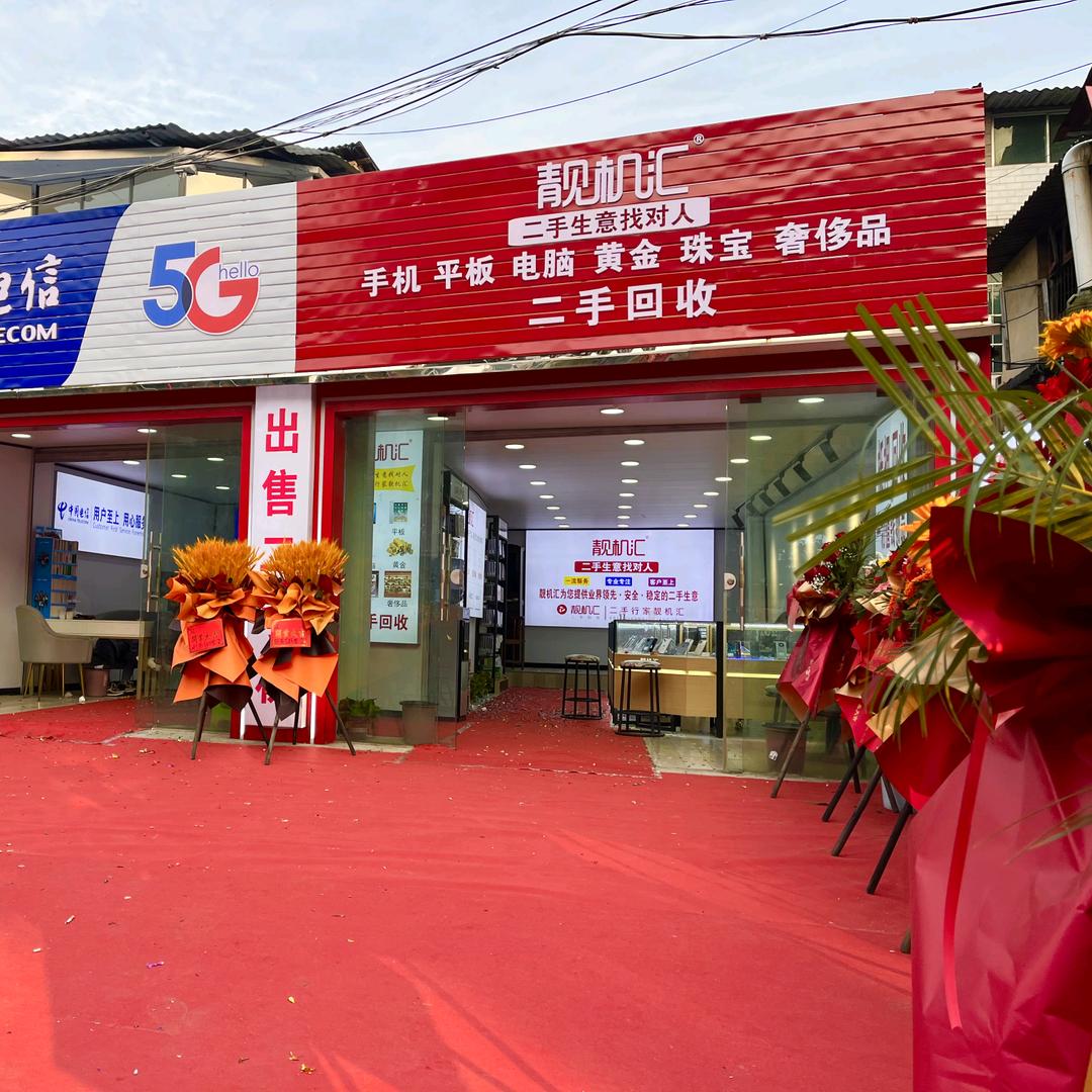 逸中寄卖——曹奇