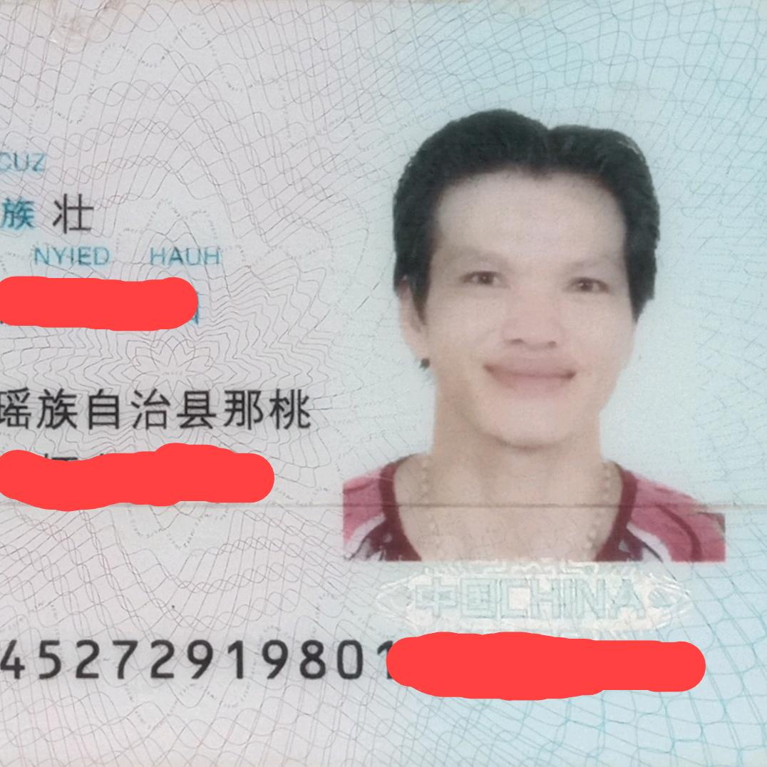 千里定终身