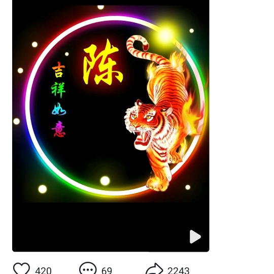 在外奔波陈明字辈