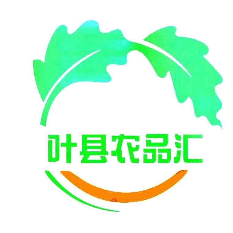 叶县农品汇
