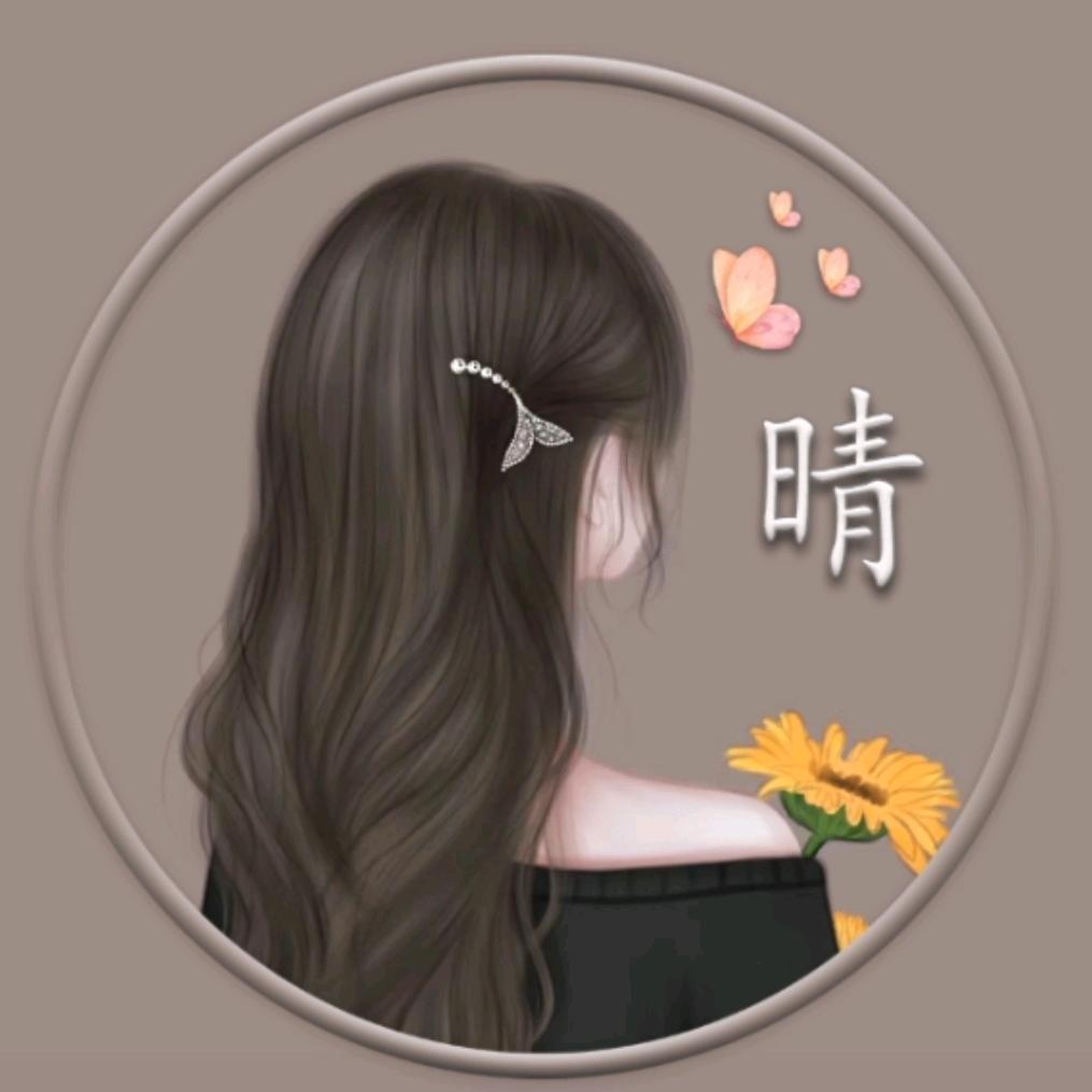 浅浅一笑💖