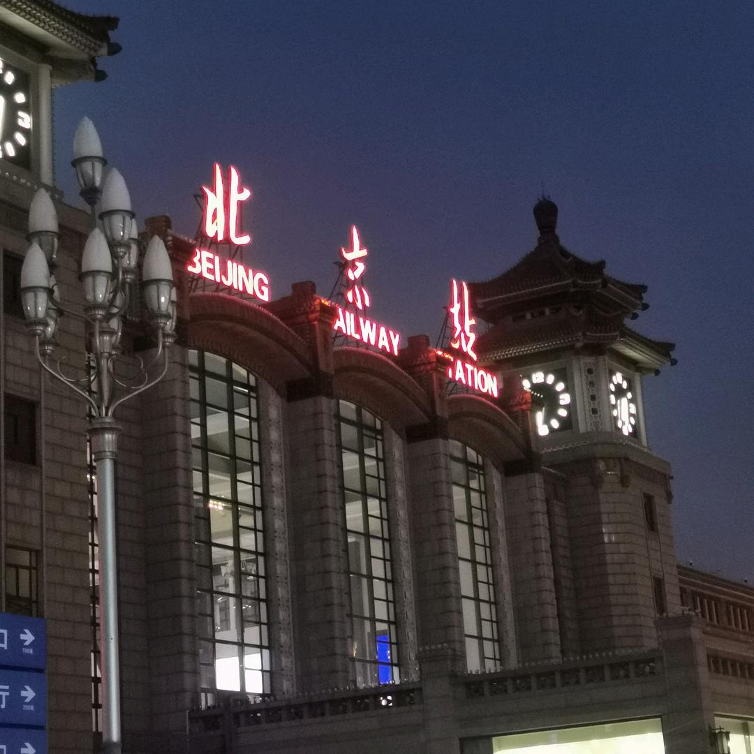 青岛盘古