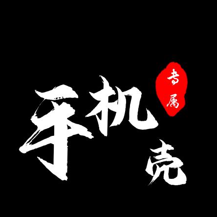 泉州布语贸易有限公司