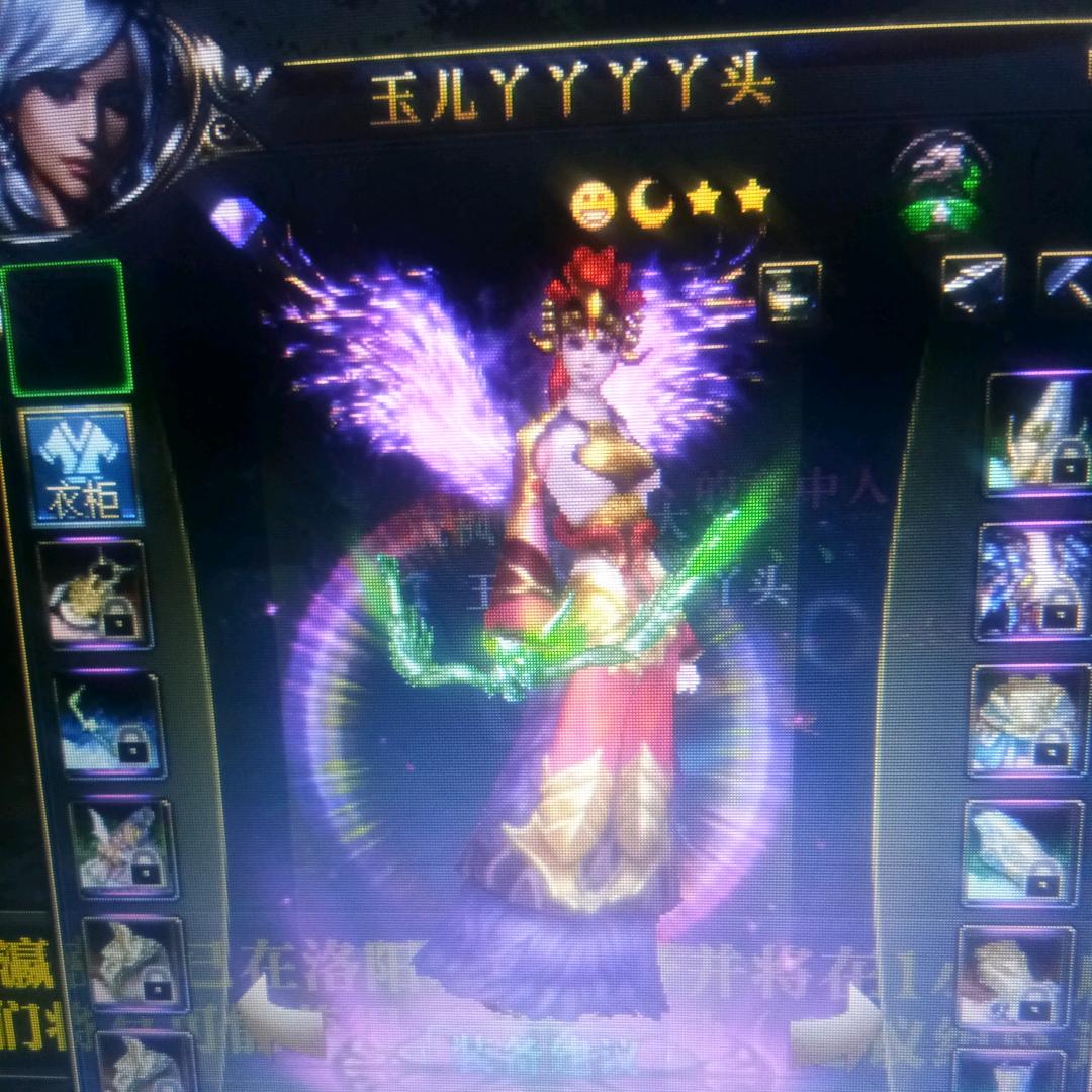 御龙在天—大丫