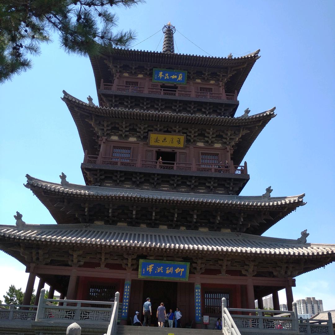 袁帅