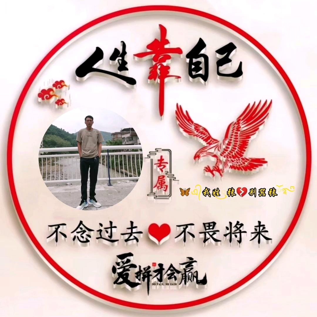 🥀এ᭄快乐ꦿ的我ོ࿐ᩚ