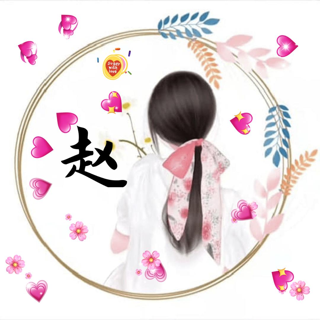 🌹🌹靠谁不如靠自己🌹🌹