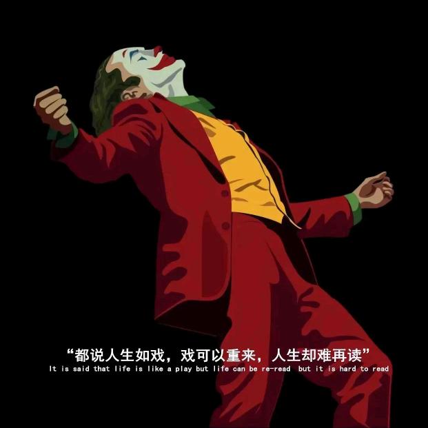 刘老大