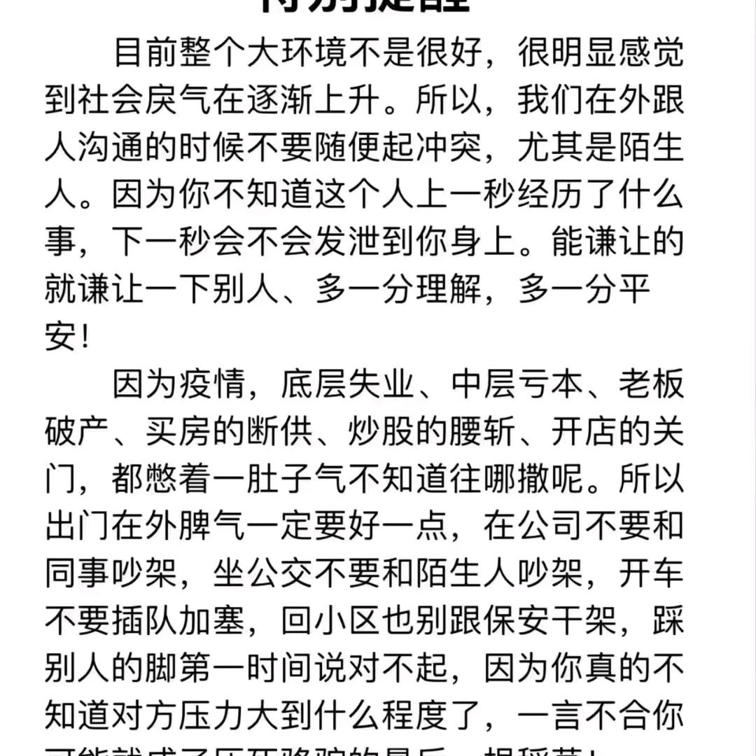 沙漠的水