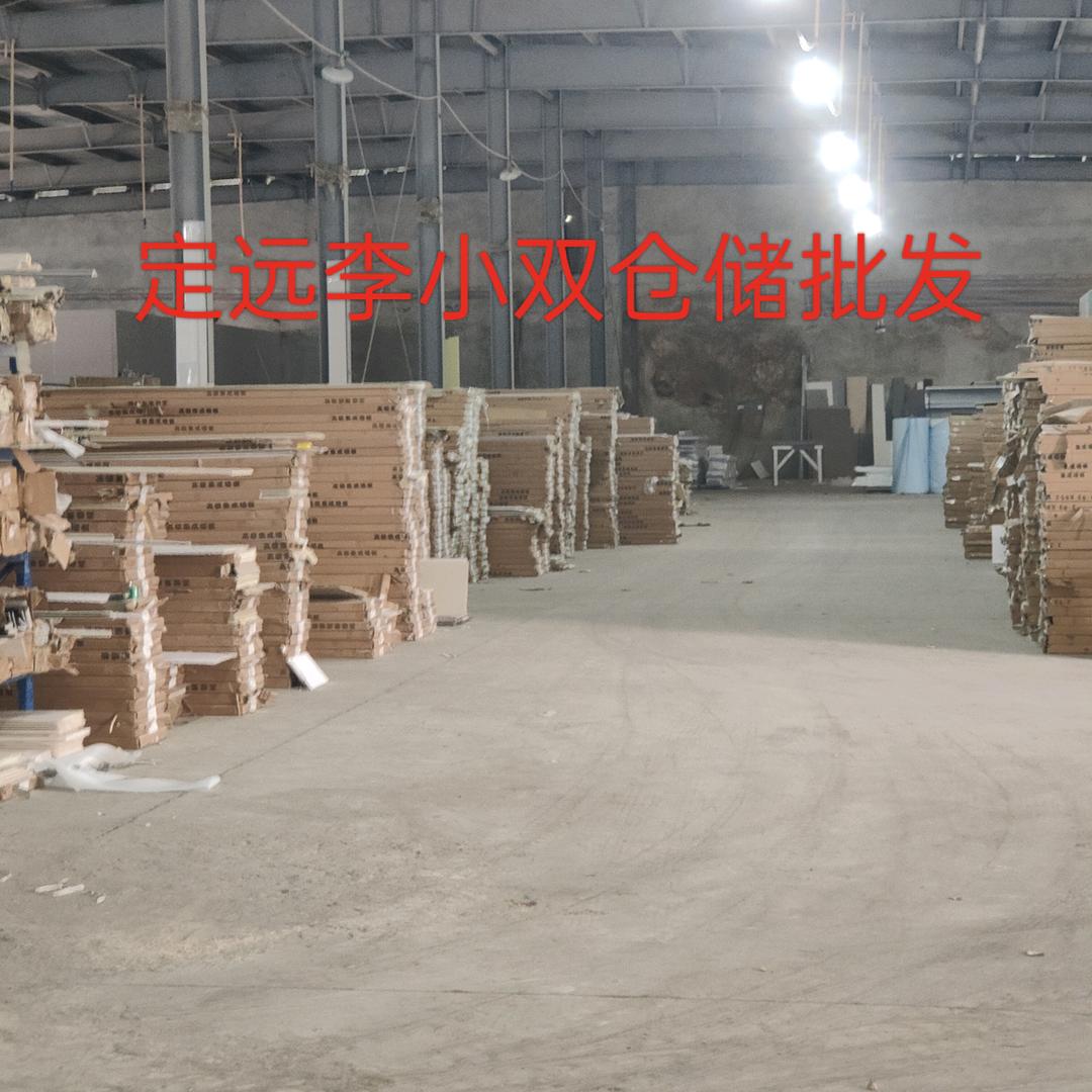 定远李小双建材仓储批发