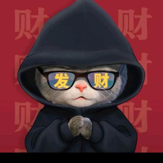 【蔡运到】