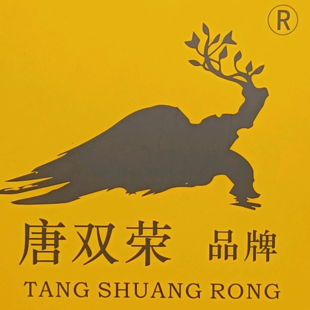 云南漭水知叶茶业（集团）有限责任公司