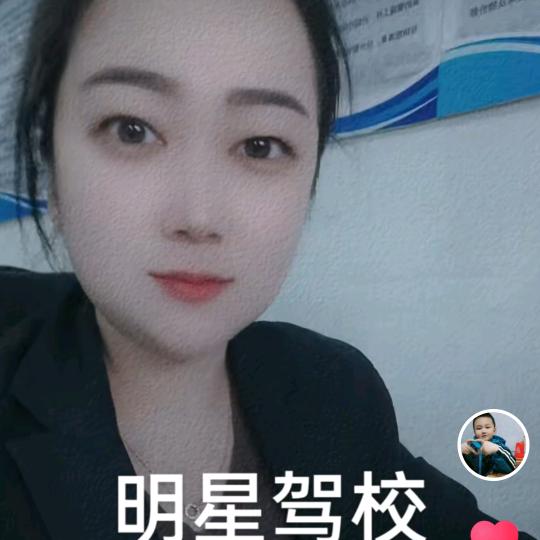 明星驾校WYF💋