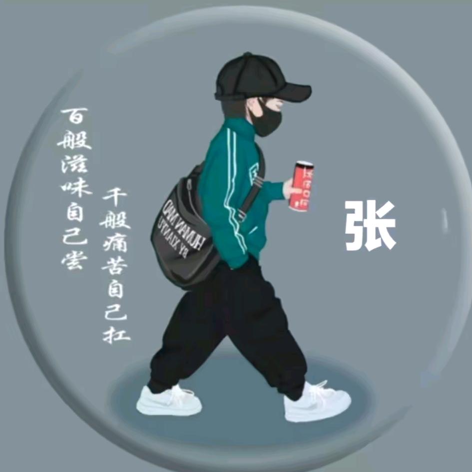 懂你