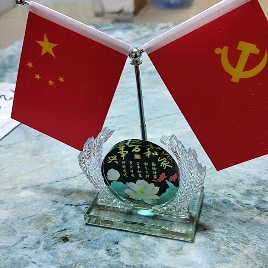 三鞭定鼓
