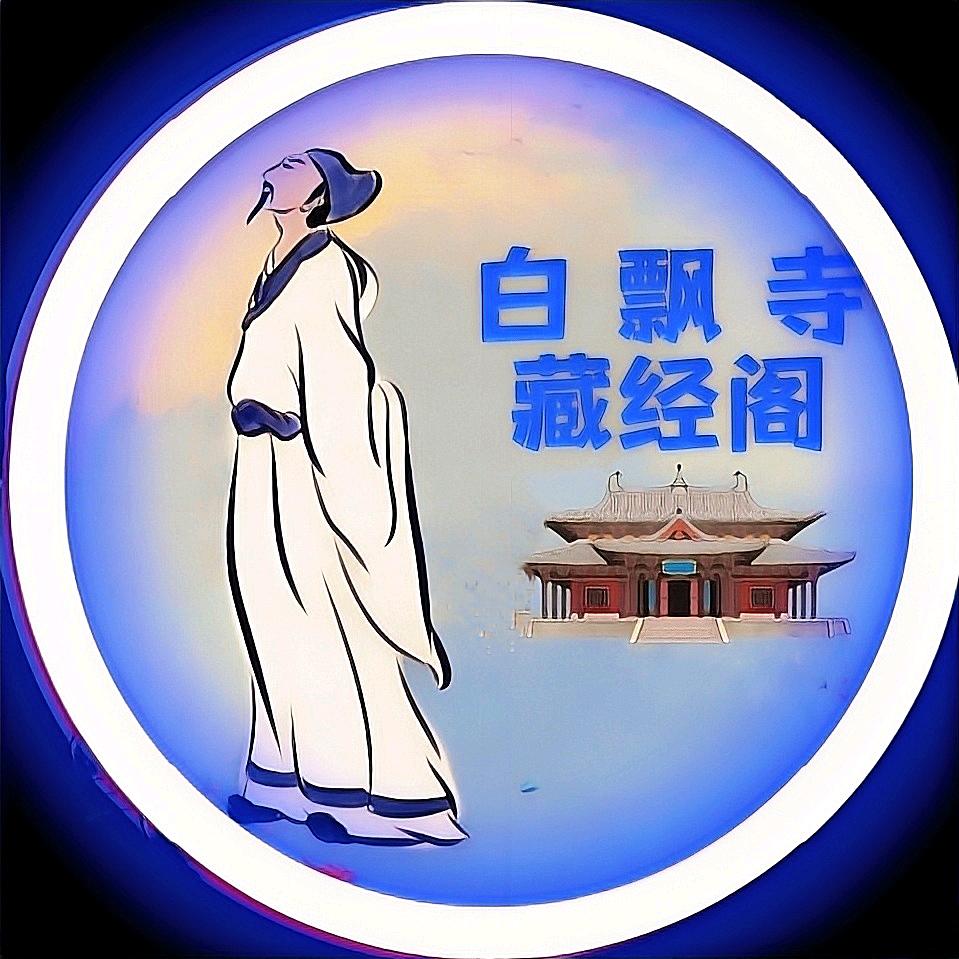 老舍