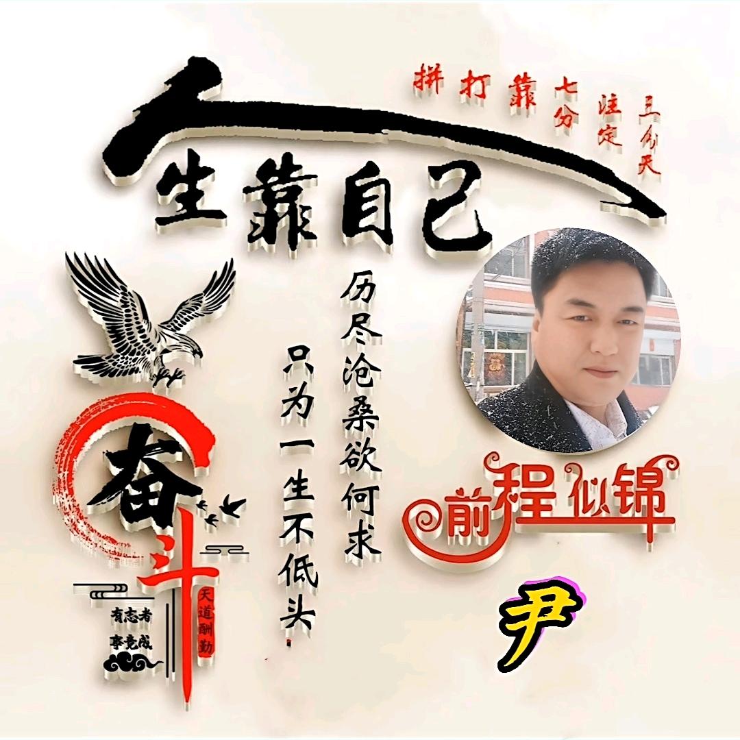 相遇是缘