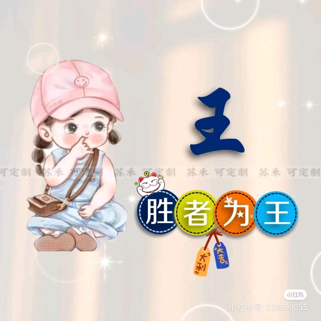 姐不拽也有范儿
