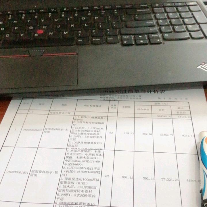 明天