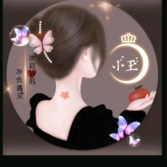 🥀～余生➰爱自己💔