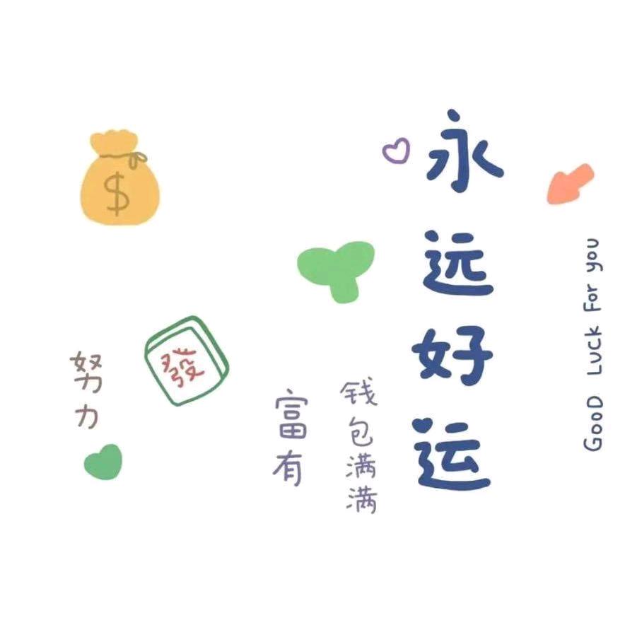 ✨ ᥫᩣ° M瑛子📶🌻 🤓