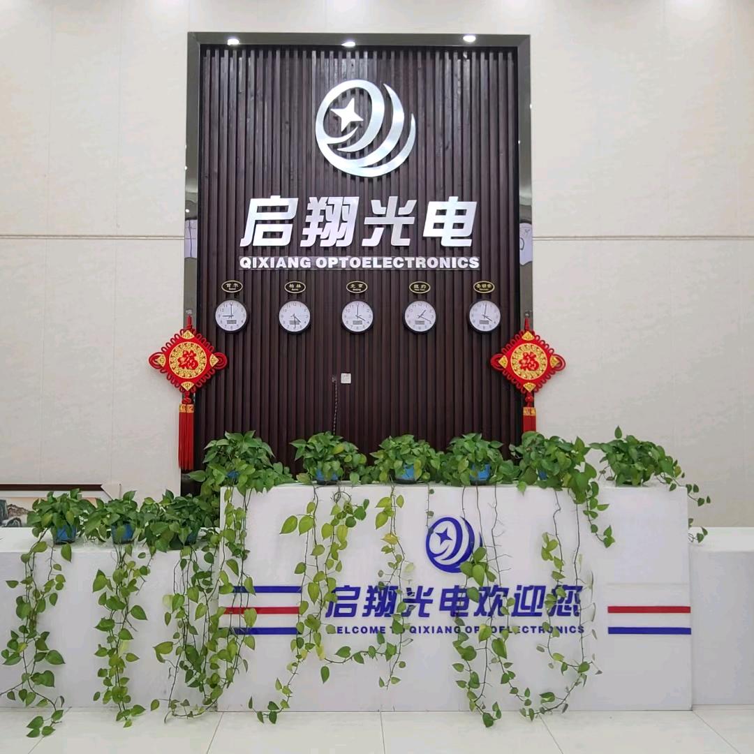 启翔cable