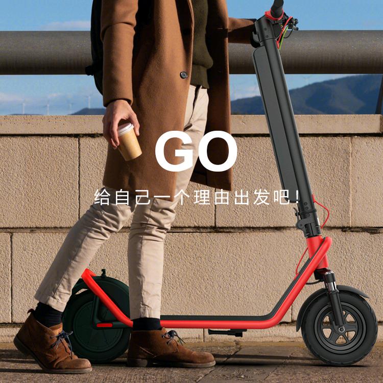 HX电动滑板车售后