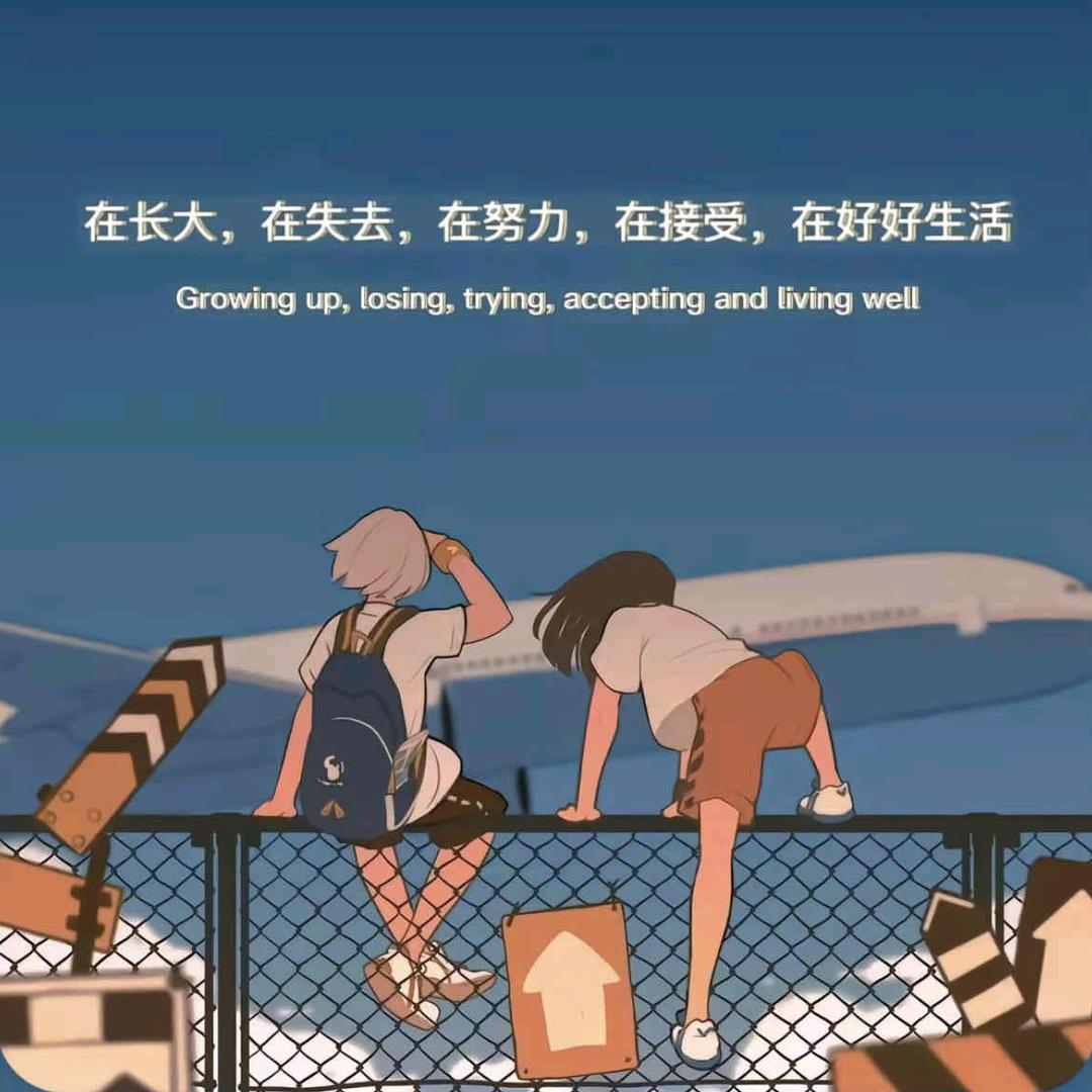 无  名